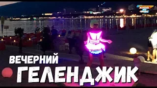 ВЕЧЕРНИЙ ГЕЛЕНДЖИК! 6 МАРТА! ВЕСНА! НАБЕРЕЖНАЯ ПЕРЕД ПРАЗДНИКОМ!