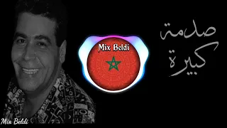Cheb mimoun el oujdi - sadma kbira / الشاب ميمون الوجدي - صدمة كبيرة / Mix Beldi