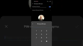 КАК ПОМЕНЯТЬ PIN-КОД SIM-КАРТЫ. REALMI GT MASTER EDITION.