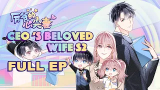 CEO Li’s beloved wife Season 2 EP1-20 FULL