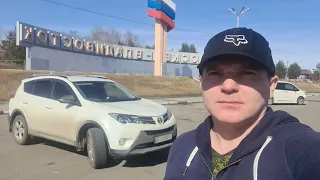 Покупка и перегон в Якутск Toyota Rav4 2013  в марте 2023.