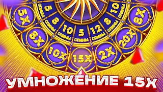 15X УМНОЖЕНИЕ В БОНУСЕ ALL IN ЗА 45.000Р В MADAME DESTINY MEGAWAYS ! ЗАНОС ИЛИ 0 В МАДАМ ДЕСТИНИ?