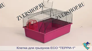 Клетка Есо разборная, для грызунов с этажом Терри - 1