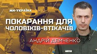 🙈 Водії без посвідчення! ПРИКОРДОННИКИ розповіли, як чоловіки намагаються втекти за кордон