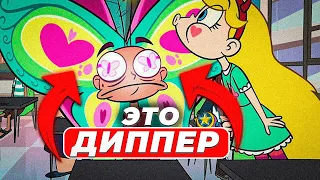 ТОП 10 НОВЫХ ФАКТОВ про ПАЛОЧКИ Королев 🤯/СТАР ПРОТИВ СИЛ ЗЛА/ ТЫ даже не ДОГАДЫВАЛСЯ!/3 часть