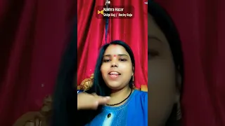 #sanviritu#bhojpuri #shortvideos#nakhra hajar#ytshorts#shortsviral#trending#lovely#minivlog#publicyt