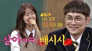 (나 이쁘징?) 너도 나도 웃음 어필! 민경훈(Min Kyung Hoon) "(배시시) 난 보조개가 있쏘" 아는 형님(Knowing bros) 52회