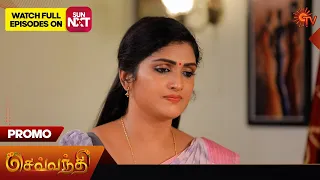 Sevvanthi - Promo | 17 May 2024  | Tamil Serial | Sun TV