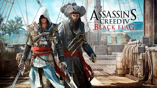 Лучшее и неповторимое - Assassin's Creed IV: Чёрный флаг №1 (300 лайков👍= +1ч стрима)