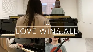 IU-Love wins all ｜piano & violin cover（short ver.）