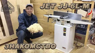 СТАНОК JET JJ-6L-M. Радость и разочарование в одной коробке!