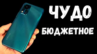 Infinix Hot 11S НЕ СТЫДНО ОБРАТИТЬ ВНИМАНИЕ (Infinix Hot 11S Отзыв)