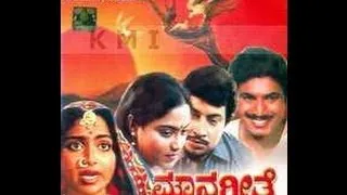 Mouna Geethe 1986: Full Kannada Movie Part 6