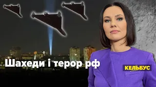 Що буде з зерновою угодою? Знову обстріляли портову інфраструктуру І "Незламна країна" 2.08.23