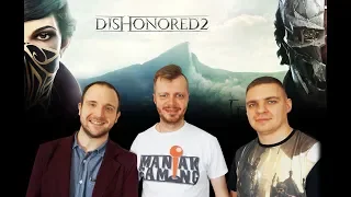 Oceniamy Dishonored 2