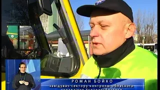 Новини з сурдоперекладом на ТРК "Львів"  15 11 17 18 00