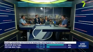 Выборы президента Украины могут перенести с 31 марта на 9 июня 2019 года