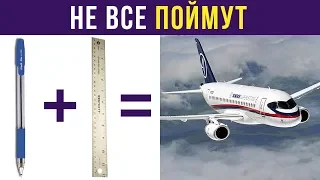 Приколы. НЕ ВСЕ ПОЙМУТ | Мемозг #170