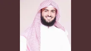 Sourate Sad (27-40) - Salman Al Utaybi سورة ص - سلمان العتيبي