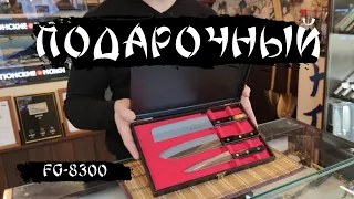 Обзор на набор из 3-х Кухонных Ножей TOJIRO GIFTSET (FG-8300)