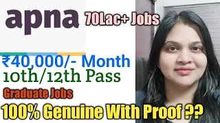 Apna Job app | Apna App Review | Work From Home Jobs | Apna Job App Kaise Use kare