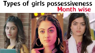 Types of girls possessiveness 😏 | Month wise 💙