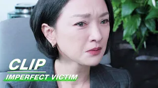 Lin Kan is Broken Down and Cried | Imperfect Victim EP10 | 不完美受害人 | iQIYI