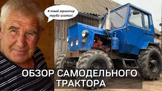 Подробный обзор самодельного трактора Ивана Ананьевиииича