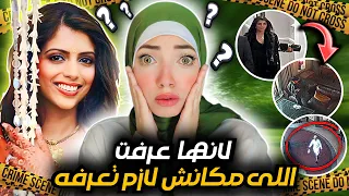 بصمه داخل السياره كشفت مخطط شيطاني مكانش اى حد يتوقعه - قضايا تم حلها