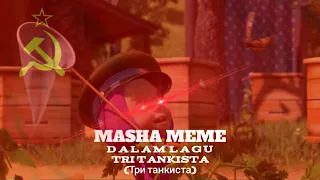 Masha Meme: Tri Tankista (Три танкиста)