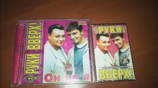 Рукки вверх)😃👍