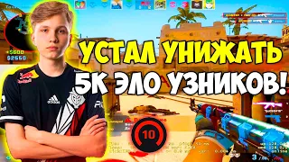 M0NESY УНИЧТОЖИЛ 5000 ЭЛО СДЕЛАВ 30 ФРАГОВ И ЭЙС! МОНЕСИ С КАТЕРИНОЙ ИЗ VP ТАЩАТ НА 10 ЛВЛ (CS:GO)