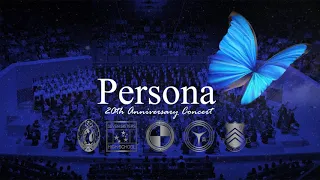 With The Stars and Us - Persona 20th Anniversary Concert