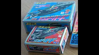 Collector Series: Thunderbird 2 Japanese Popy Versions