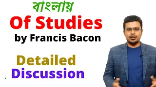 Of Studies by Francis Bacon | Detailed Discussion | PRC Foundation Education