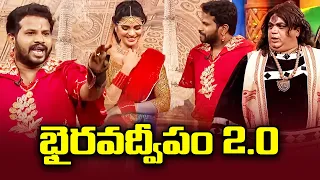 Hyper Aadi, Raising Raju, Santhi Swaroop Hilarious Comedy Skit's | Jabardasth | ETV