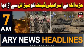 ARY News 7 AM Headlines 29th October 2023 | Hezbollah - Latest Updates