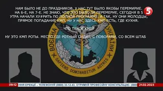 "Они молодцы, прямое попадание, все нах*й в м'ясо": солдат рф дзвонить дружині – ГУР