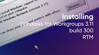 Installing Windows for Workgroups 3.11 build 300 RC/RTM