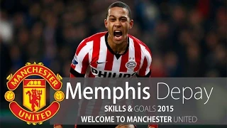 Memphis Depay ● 2015 ● Welcome to Manchester United ● Skills & Goals