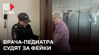 ⭕️ Надежда Буянова останется в СИЗО до 2 ноября | Суд над врачом за «фейки» об армии