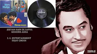 VERY RARE - JEEVAN HAIN EK SAPNA - KISHORE-ASHA - HONEYMOON(1972) - SALIL CHOWDHURY