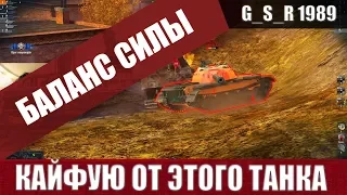 WoT Blitz - Этот танк я жду больше всех.Три боя на Chieftain Mk 6- World of Tanks Blitz (WoTB)