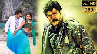 Balakrishna Telugu Full Length HD Movie | Telugu Movies | Jordaar Movies