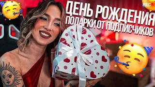 Генсуха РАСПАКОВЫВАЕТ ПОДАРКИ от ПОДПИСЧИКОВ с ДНЯ РОЖДЕНИЯ! **гениальные подарки 🤗**