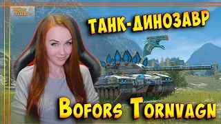 ТАНК-ДИНОЗАВР Bofors Tornvagn - первое впечатление wot blitz , tanks blitz