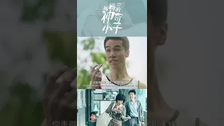 媽媽的神奇小子 先導預告 #shorts