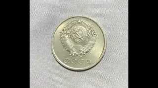 20 копеек 1973 Unc