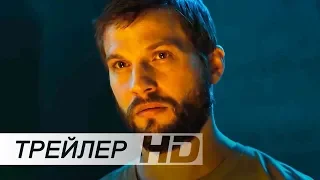 Апгрейд (Стем) — Русский трейлер (Дубляж, 2018) [No Future]