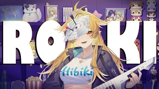 ロキ/Roki - Covered by Hibiki